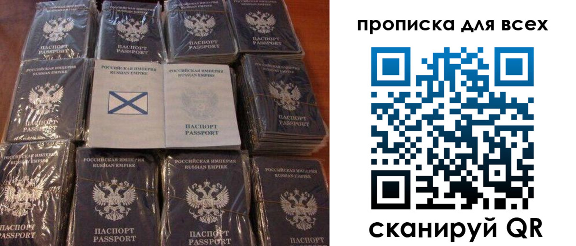 временная регистрация купить в Железногорск-Илимском
